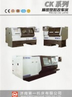 普通車床_中高檔數(shù)控車床/車削中心_立/臥式加工中心-濟南第一機床有限公司